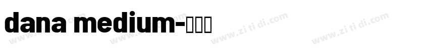 dana medium字体转换